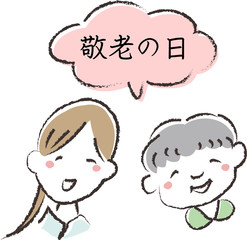 手描き風　おばあちゃん　敬老の日　メッセージ　ピンク　吹き出し　介護　家族
