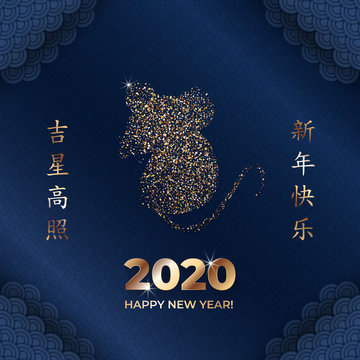 Happy New Year 2020. Gold glittering mouse or rat silhouette with chinese characters on dark blue background. Chinese characters is translated as Happy New Year and Good Luck. Vector illustration.