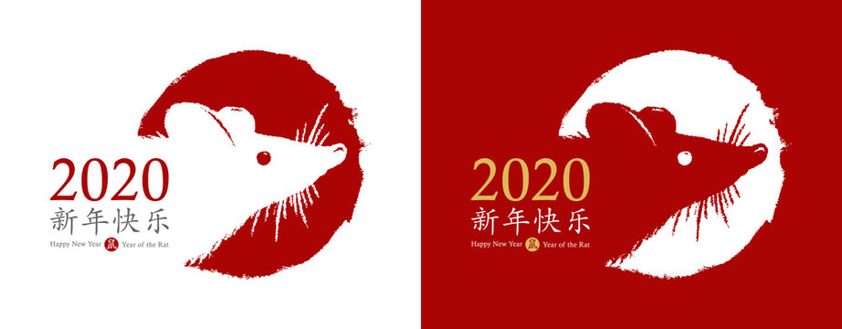 Chinese New Year 2020 of the Rat. Vector card design. Hand drawn red stamp with rat symbol. China zodiac animal symbol. Chinese hieroglyphs translation: happy new year, rat.