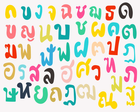 Cute hand drawn : Set of Thai alphabet or Thai language fonts. Colorful with cartoon style.  Z