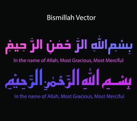 Vector Bismillah Calligraphy in Arabic