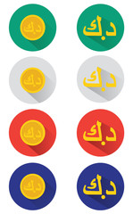 Fototapeta premium Dinar, Kuwait Currency