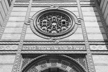 Fototapeta na wymiar Budapest synagogue. Black and white retro style.