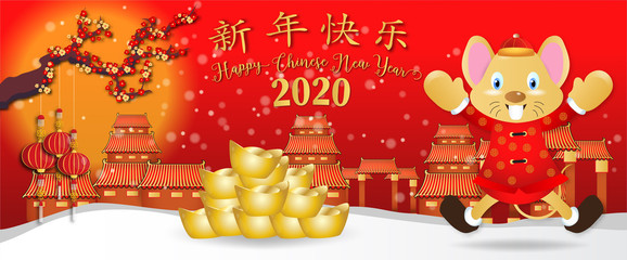 Chinese new year. Year of the rat. Background for greetings card, flyers, invitation. Chinese Translation: Happy Chinese New Year Rat.