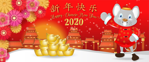 Chinese new year. Year of the rat. Background for greetings card, flyers, invitation. Chinese Translation: Happy Chinese New Year Rat.