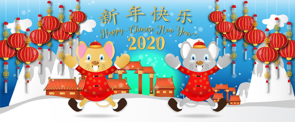 Chinese new year. Year of the rat. Background for greetings card, flyers, invitation. Chinese Translation: Happy Chinese New Year Rat.