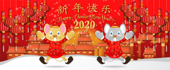 Chinese new year. Year of the rat. Background for greetings card, flyers, invitation. Chinese Translation: Happy Chinese New Year Rat.