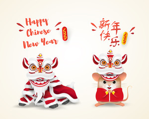 Little Rat or Mouse performs Chinese New Year and Lion Dance. Translate: Happy Chinese New Year . Isolated.