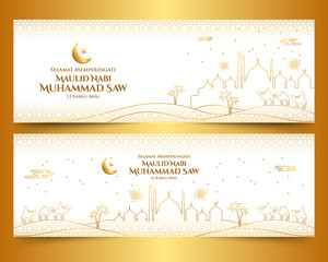 Selamat memperingati Maulid Nabi Muhammad SAW. translation: Happy Mawlid al-Nabi Muhammad SAW. Suitable for greeting card and banner