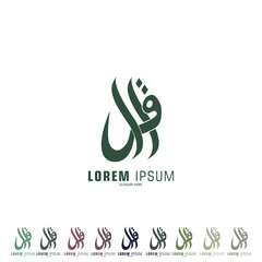 arabic logo 