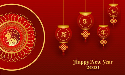 2020 Happy Chinese New Year greeting card design with rat zodiac sign and hanging lanterns with chinese language text on red seamless circle pattern background.