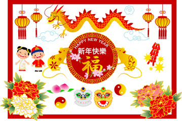 中国春節素材