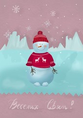 Christmas greeting card with snowman