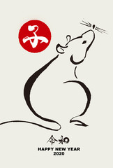 年賀状 子年 ねずみ 筆絵 2020　イラスト