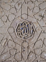 Alcazar - Sevilla - Water Garden