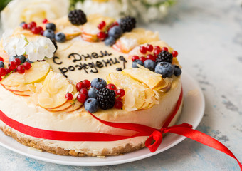 Happy Birthday Russian Calligraphy Greeting Cake with red Ribbon