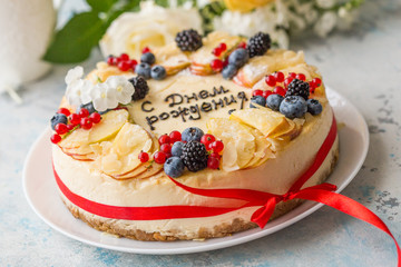 Happy Birthday Russian Calligraphy Greeting Cake with red Ribbon