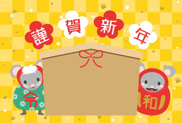 2020年子年　だるまと獅子舞ねずみの年賀状テンプレート