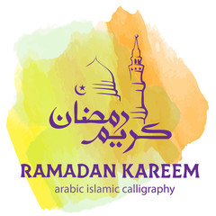 Ramadan Kareem Arabic Vector Calligraphy