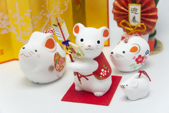 32 Best 破魔矢 Images Stock Photos Vectors Adobe Stock