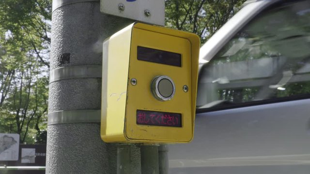 歩行者用押しボタン