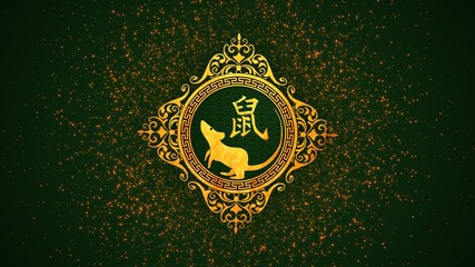 Happy Chinese lunar new year 2020 year of the rat, paper cut rat character, calligraphy and Asian elements with craft style on green background. (Chinese translation: Rat zodiac calligraphy sign)