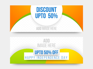 Sale web headers for Indian Independence Day.
