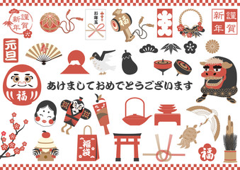 Fototapeta premium お正月素材セット