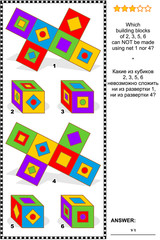 Abstract visual math puzzle (suitable both for kids and adults): Which building blocks of 2, 3, 5, 6 can NOT be made using net 1 nor 4? Training IQ, logic, memory and spatial reasoning. 