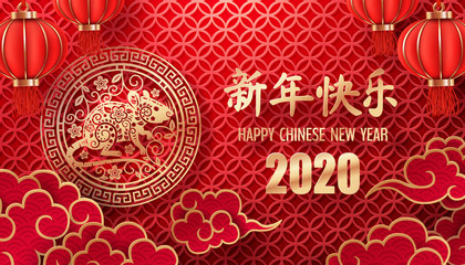 Obraz na płótnie Canvas Paper art of Chinese new year