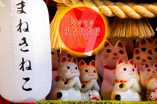 Japanese lucky cat made a greeting card Happy New Year (subtitle: Lucky Cat, Jin Yun Laifu)