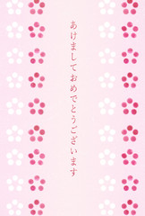 年賀状ハガキデザイン　和風紅白梅の花模様　ピンク