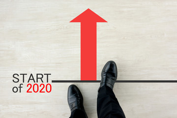 2020年の始まり