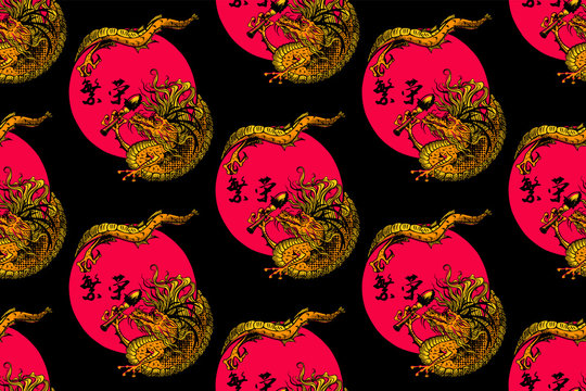 seamless pattern with chinese dragon, an inscription in Chinese "prosperity"