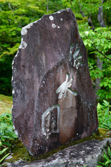 Isuien Neiraku Garden, Nara Park, Nara, Honshu, Japan