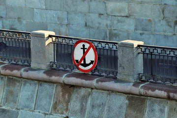 Navigation sign "Do not drop anchor" on granite embankment in Moscow