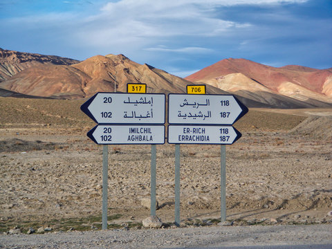 Se&ntilde;al de tr&aacute;sfico - Morocco