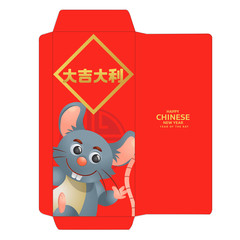 Chinese new year red money pocket/envelope. Happy Chinese New Year,year of the rat. Cute cartoon rat on red background.  Translate : Great luck