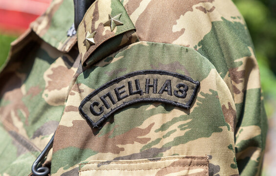 Chevron on the sleeve uniforms of the russian special forces