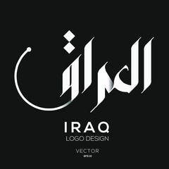 Creative Arabic typography Mean in English ( iraq ) , Arabic Calligraphy   - obrazy, fototapety, plakaty