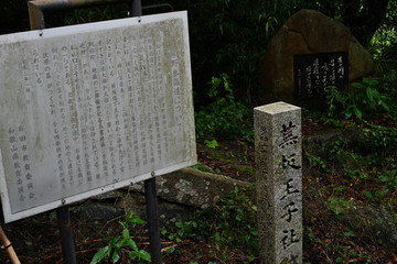 熊野古道 九十九王子 蕪坂王子