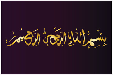 bismillah calligraphy with gold color is suitable for background