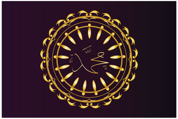 Vector illustration of ornate plate with circular ornaments of Eastern, Arabic style. Prophet Muhammad's calligraphy.