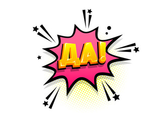 Comics text russian phrase sale pop art