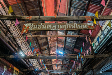 Banmai Market Old Local shopping Community of Chachoengsao Tourist Attraction of Thailand