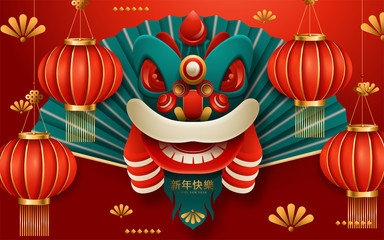 Happy new year banner design with spring. Translation : Happy New Year. Vector illustration