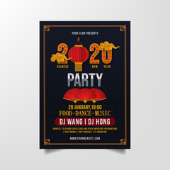 chinese happy new year 2020 party flyer template vector