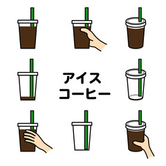 アイスコーヒーのイラストセット