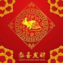 happy chinese new year.2020 year of rat or mouse poster banner template.