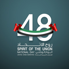 48 UAE National day holiday banner with Inscription in Arabic 48 UAE National day Spirit of the union United Arab Emirates, Flat design Logo Anniversary Celebration Abu Dhabi Card with realistic flag